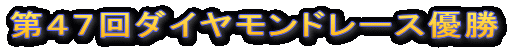 SV_Ch[XD